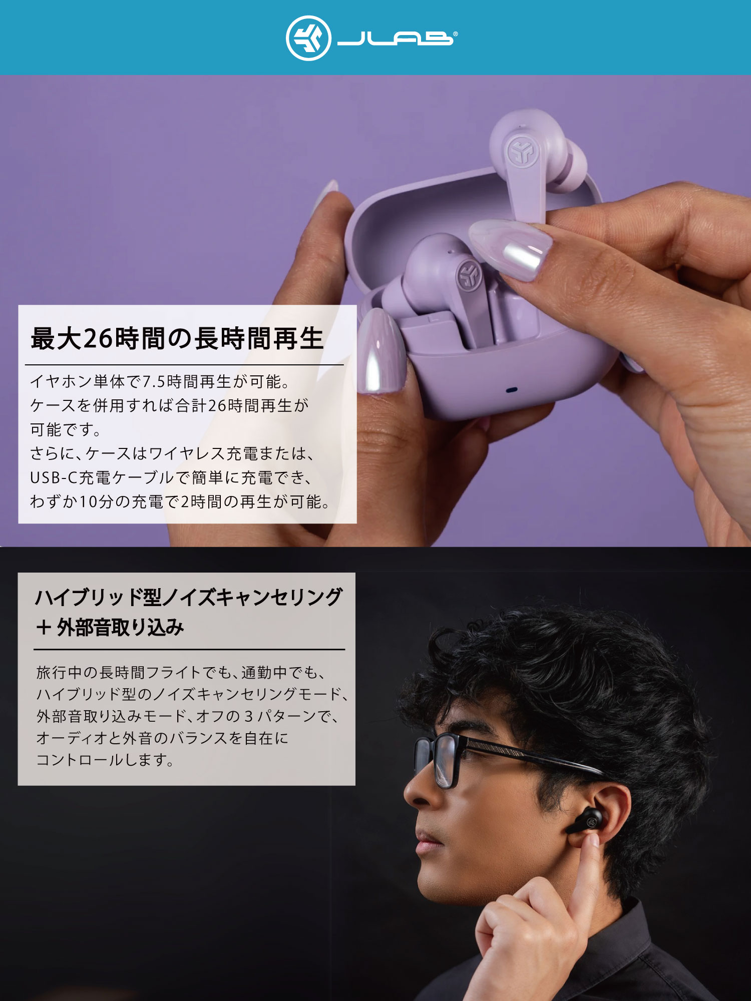 GoPodsANC