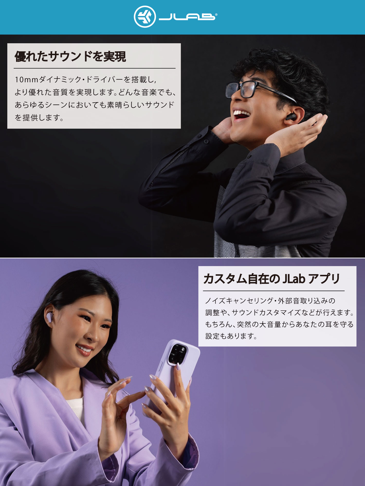 GoPodsANC
