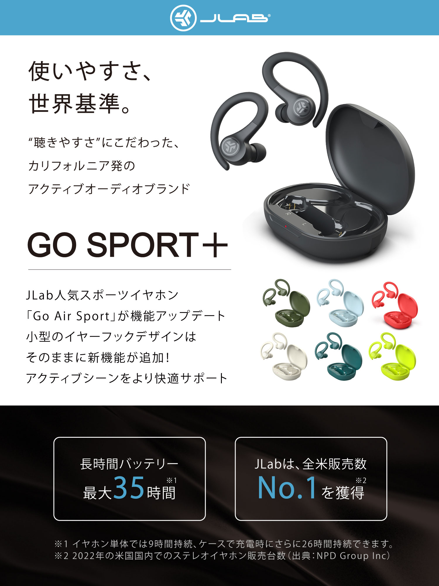 GoAirSport