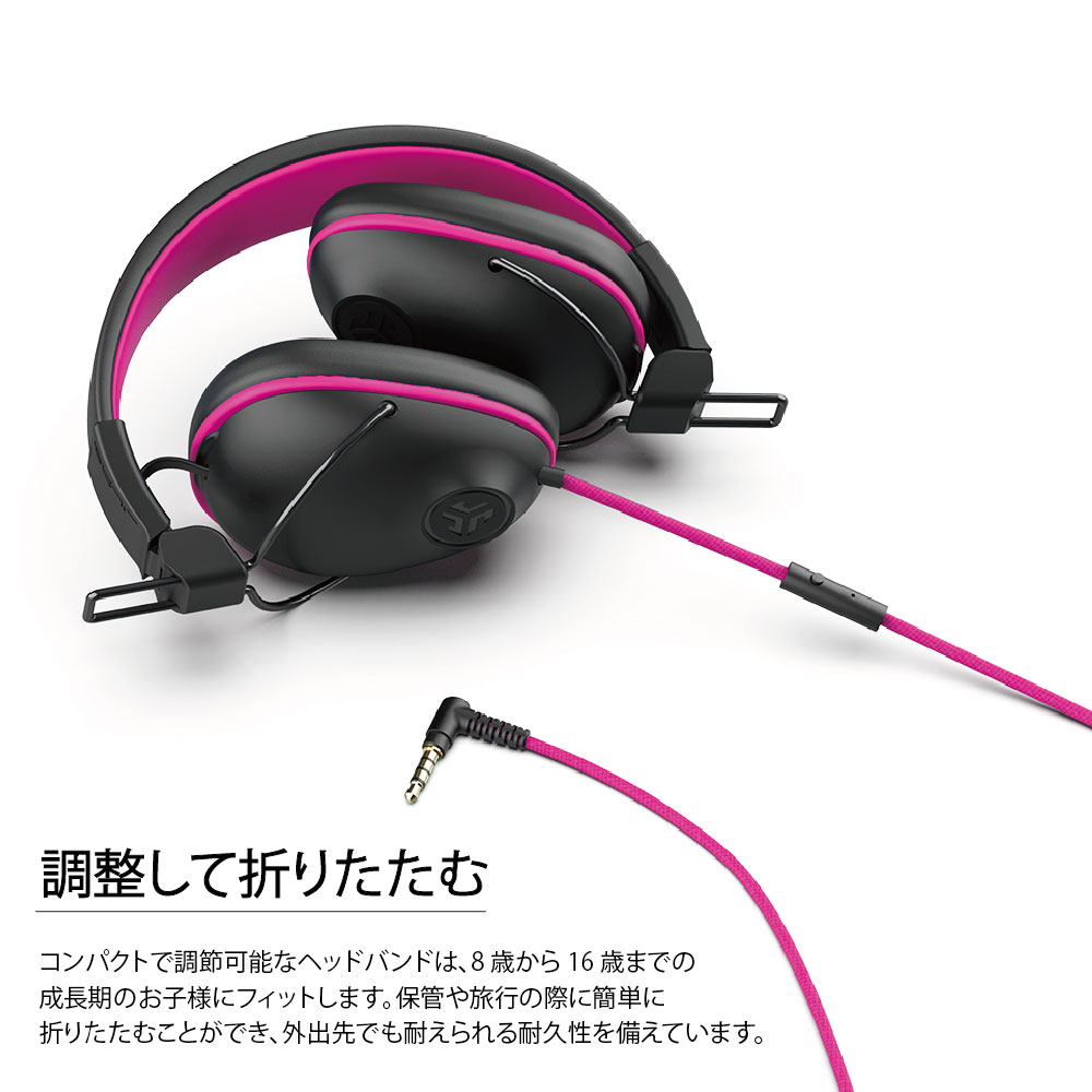 JLAB AUDIO JLab ジェイラブ JBuddies Pro Wired キッズ ヘッドホン