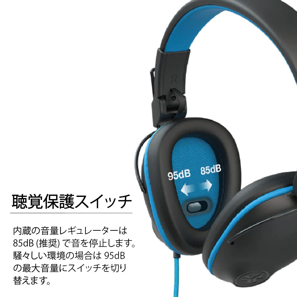 JLAB AUDIO JLab ジェイラブ JBuddies Pro Wired キッズ ヘッドホン