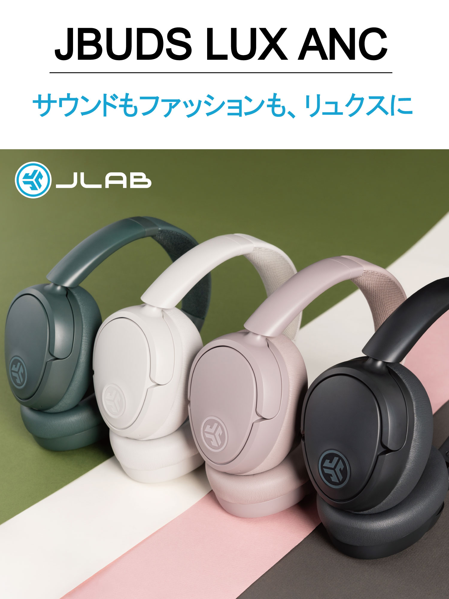 JLAB AUDIO JLab ジェイラブ JBuds Lux ANC ヘッドホン Bluetooth