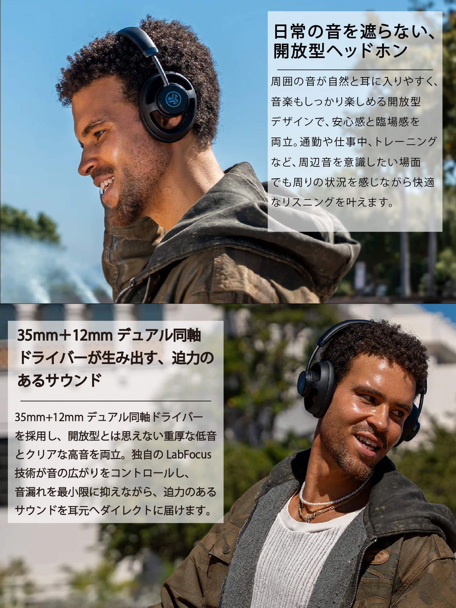 JLAB AUDIO JLab JBuds Open Wiress｜ヘッドホン Bluetooth オープン