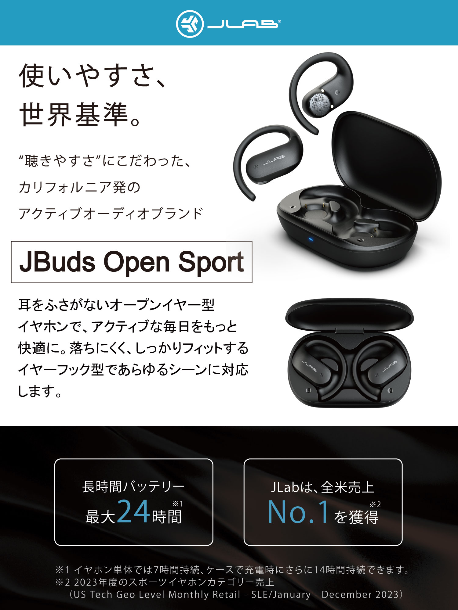 JBudsOpenSport