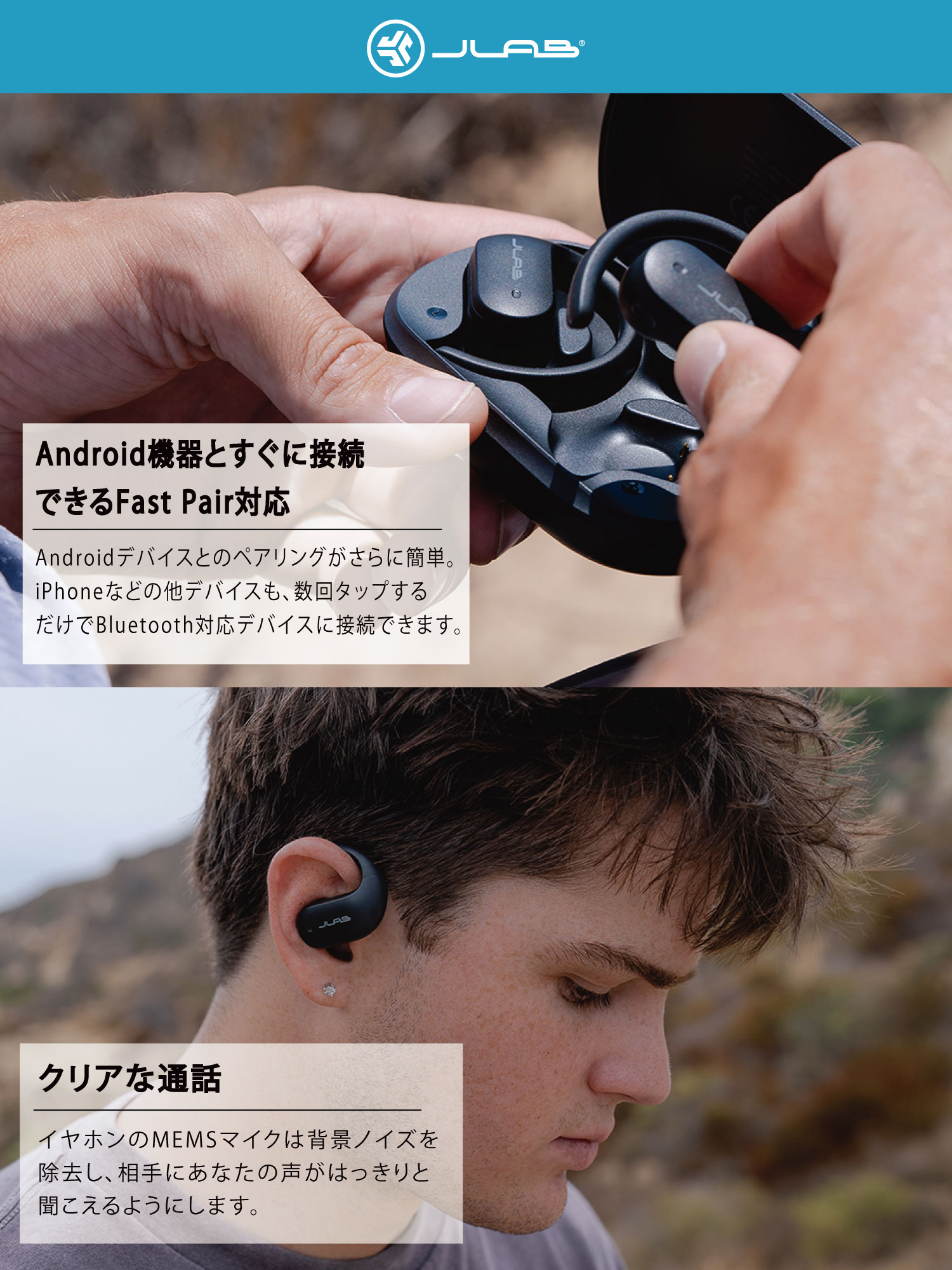 JBudsOpenSport