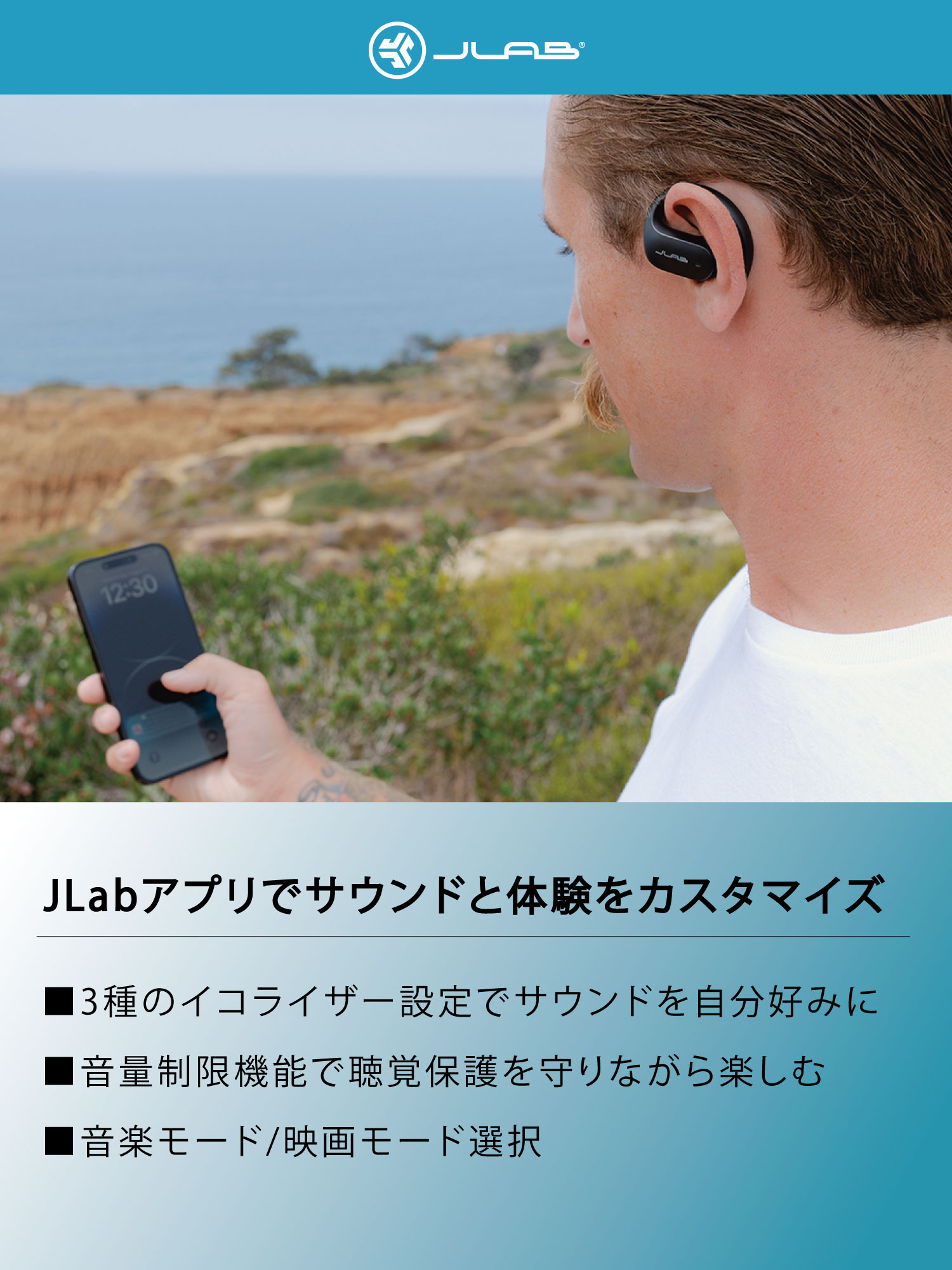 JBudsOpenSport