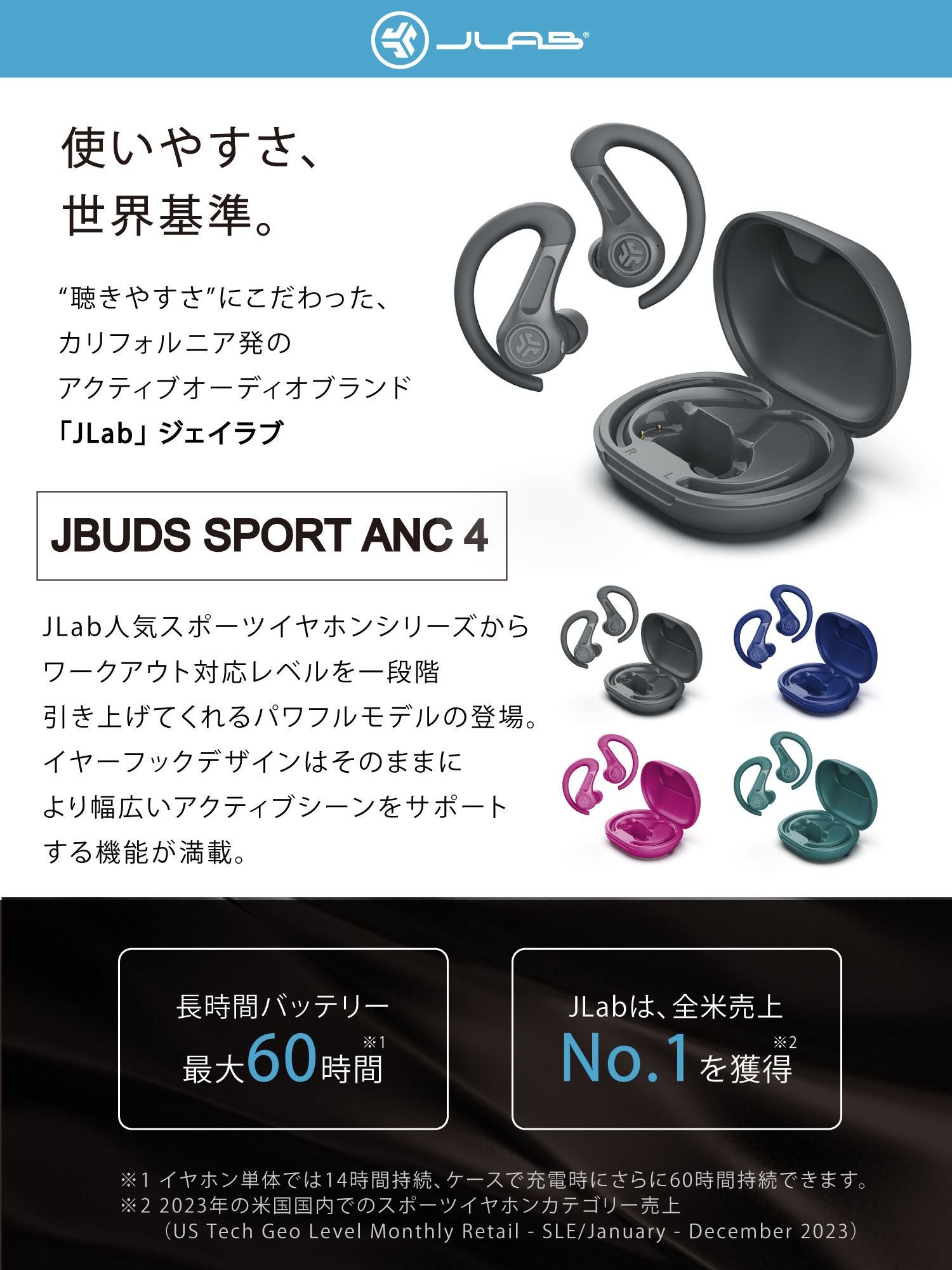 JBudsSportANC4