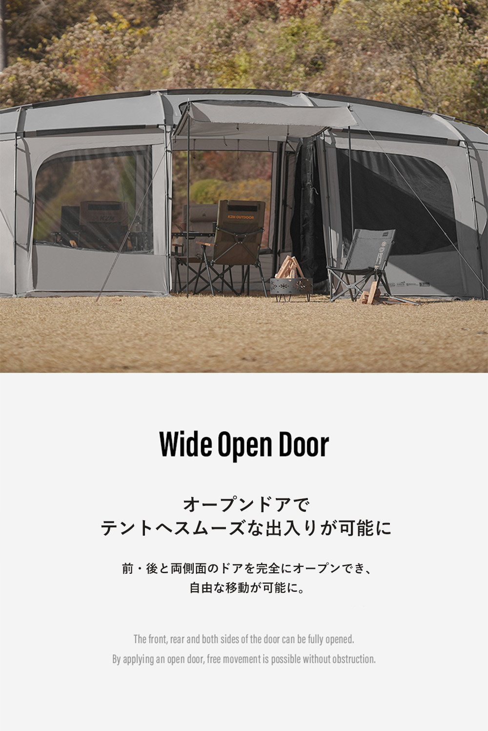 テント・タープ