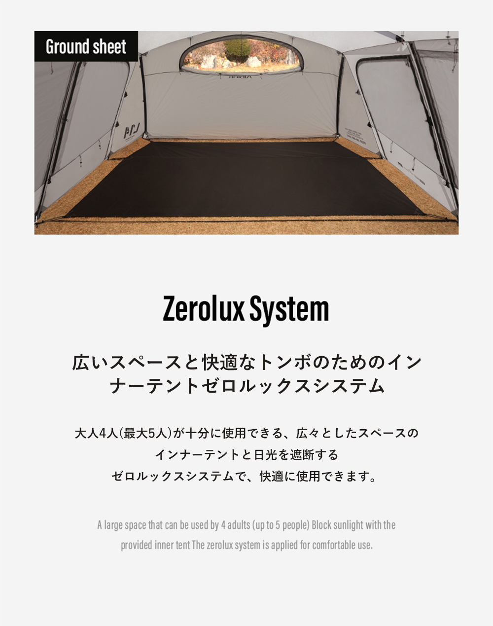 テント・タープ