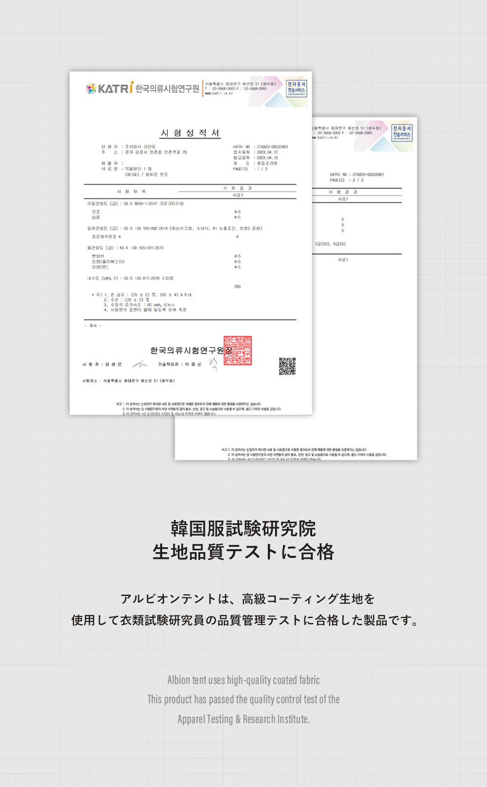 テント・タープ