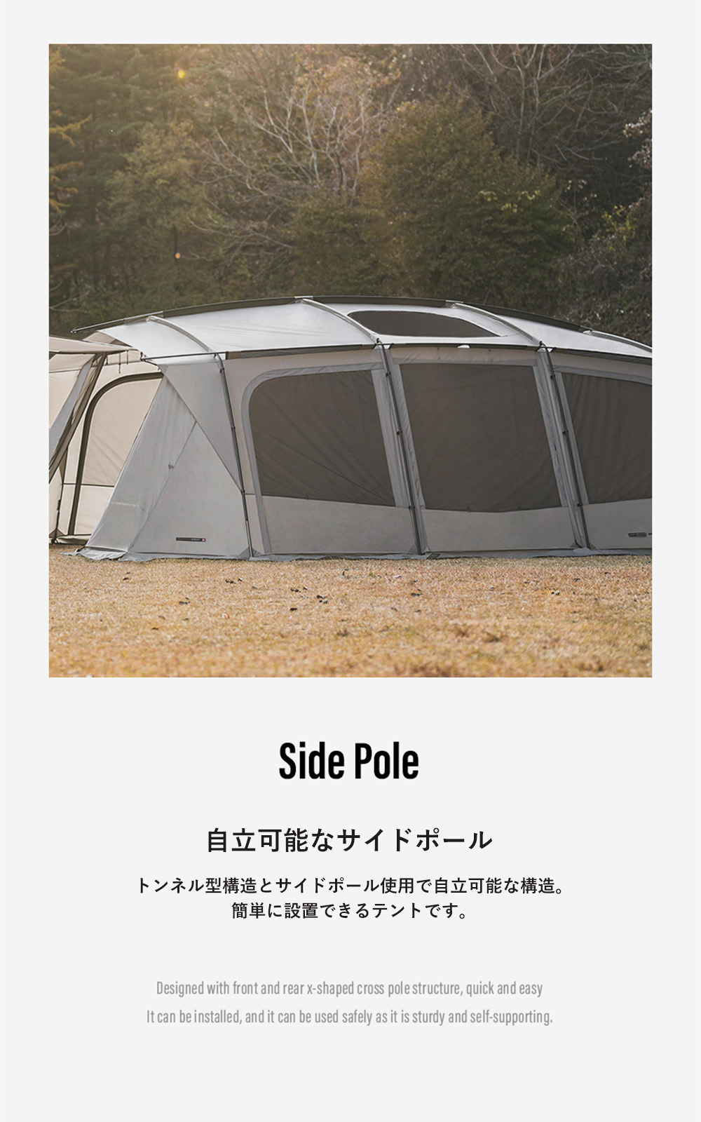 テント・タープ