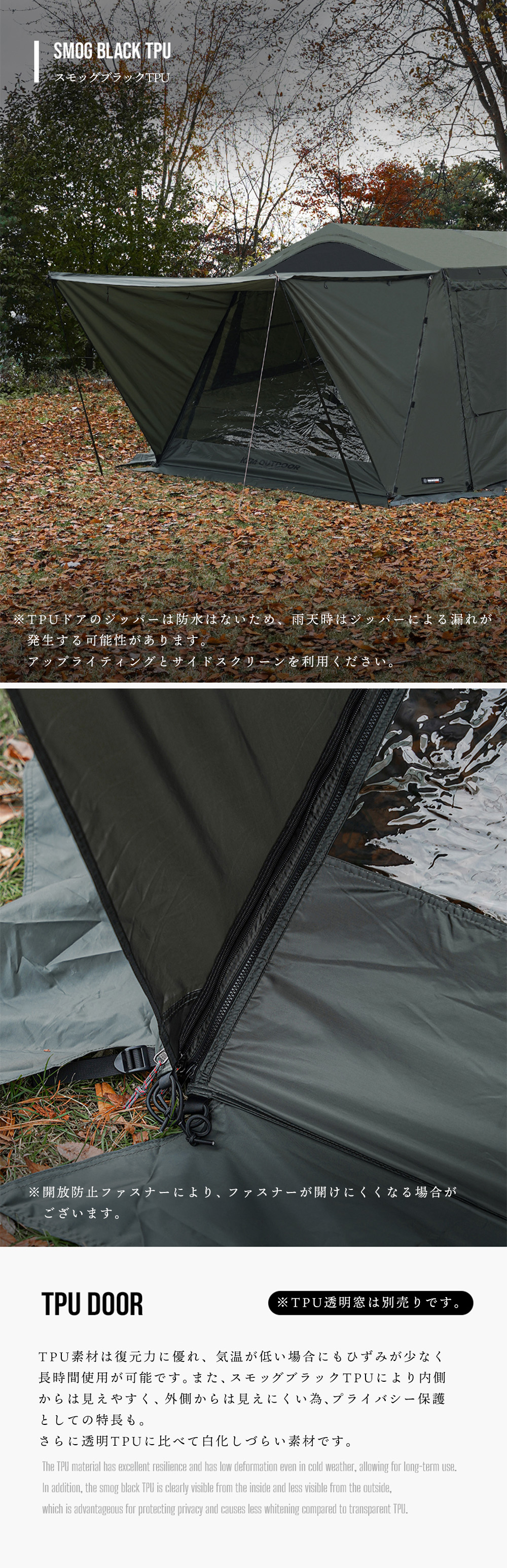 KZM OUTDOOR ワイルドフィールド オスカーハウス テント