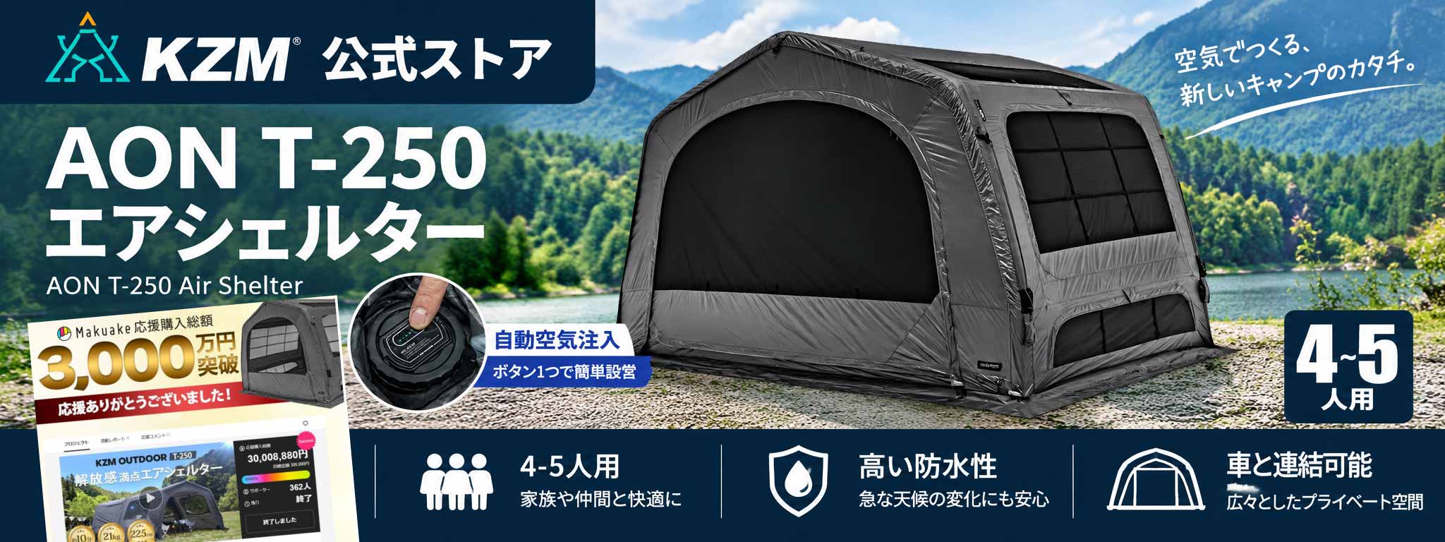 KZM OUTDOOR JAPAN - Yahoo!ショッピング