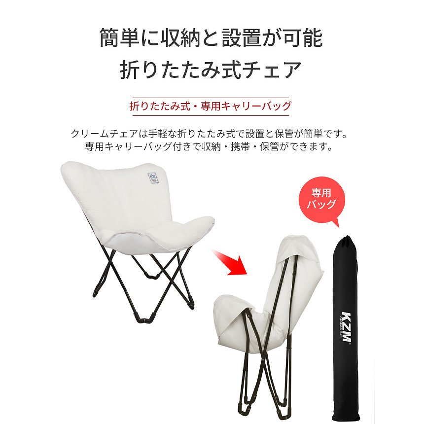 KZM OUTDOOR キャンプ 椅子 軽量 おしゃれ コンパクト 折り畳み