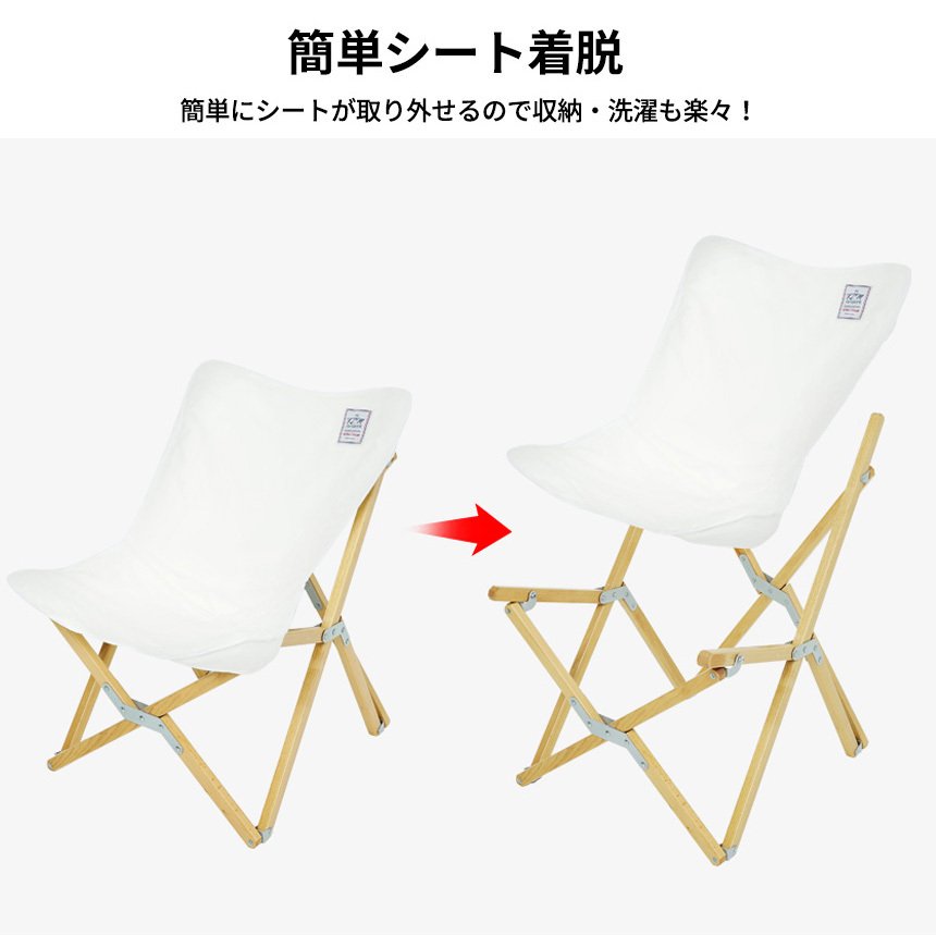 【KZM カズミ】「ウィングチェア S」アウトドア　椅子　折りたたみ KZM OUTDOOR ウィングチェア Sサイズ アウトドア チェア