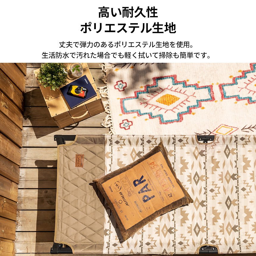 アウトドア寝具