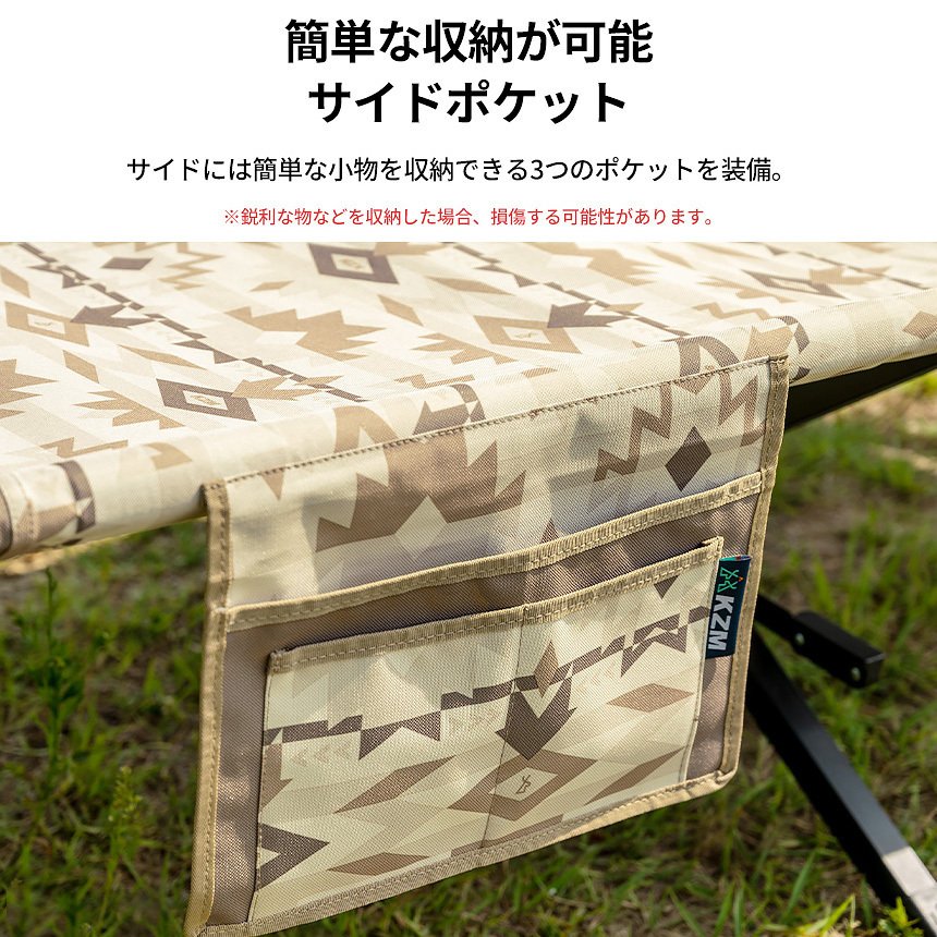 アウトドア寝具