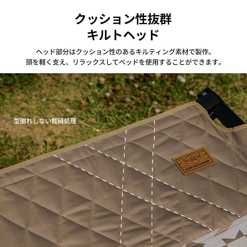 アウトドア寝具