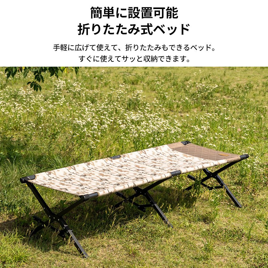アウトドア寝具