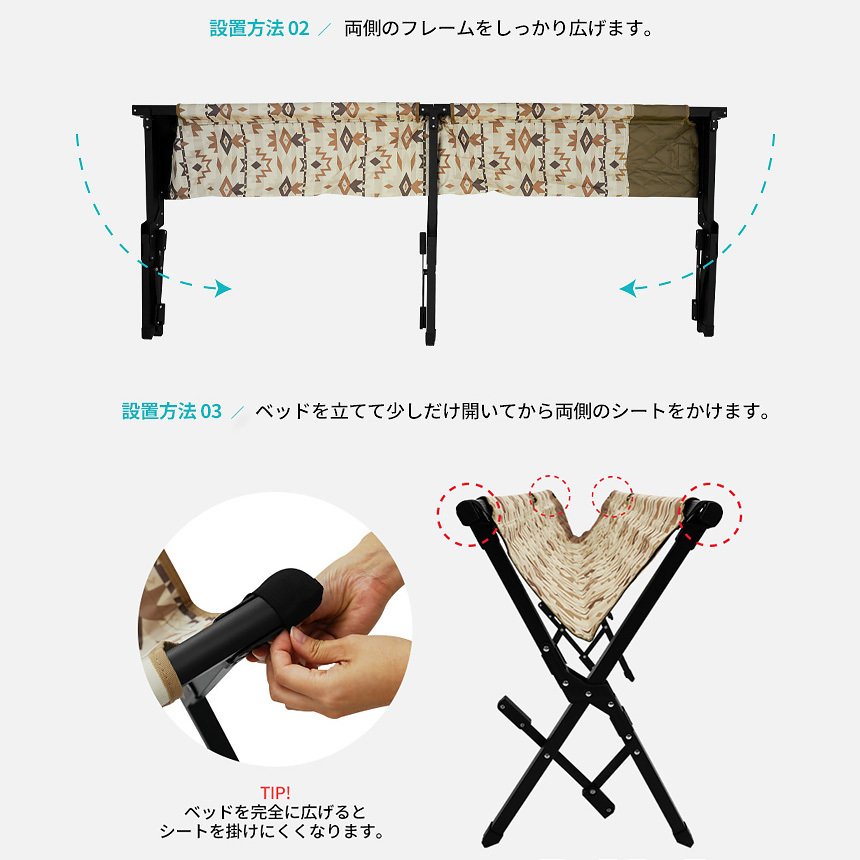 アウトドア寝具