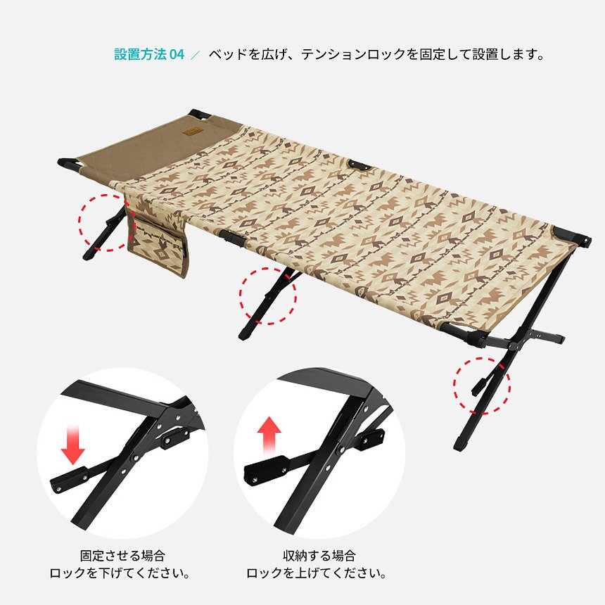 アウトドア寝具