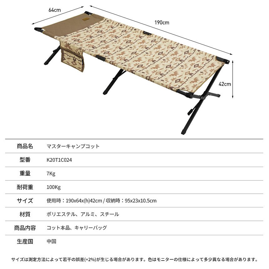 アウトドア寝具