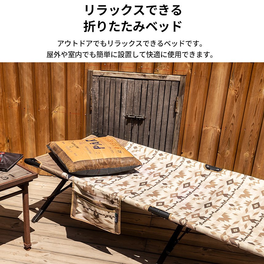アウトドア寝具