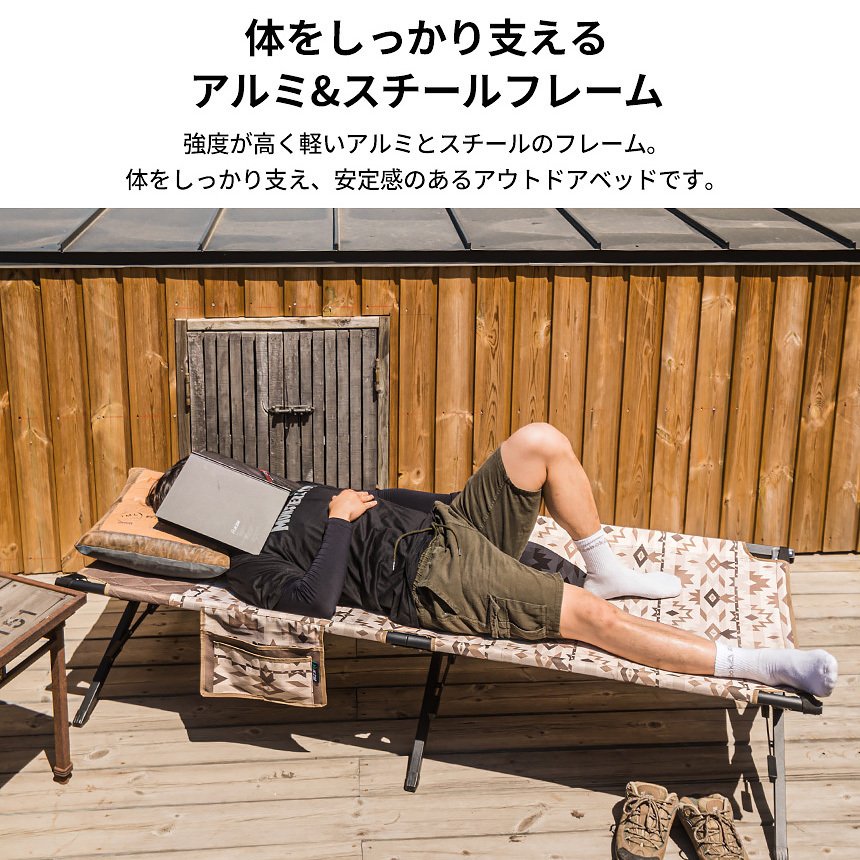 アウトドア寝具