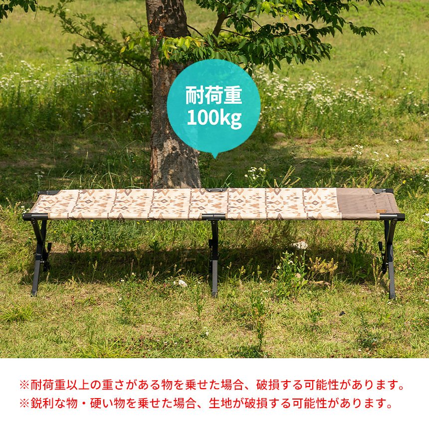 アウトドア寝具