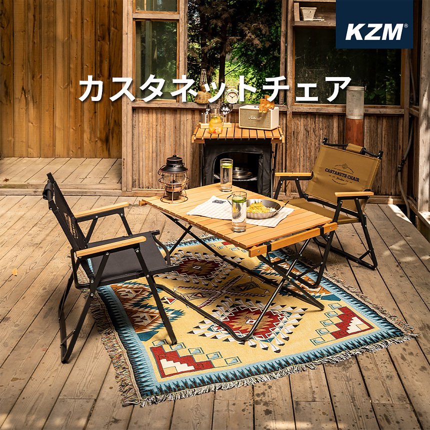 KZM カスタネット チェア 折りたたみ 折り畳み アウトドアチェア