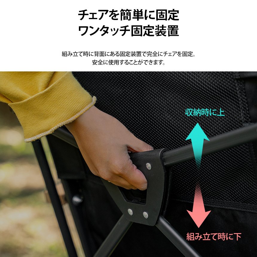 テーブル・チェア