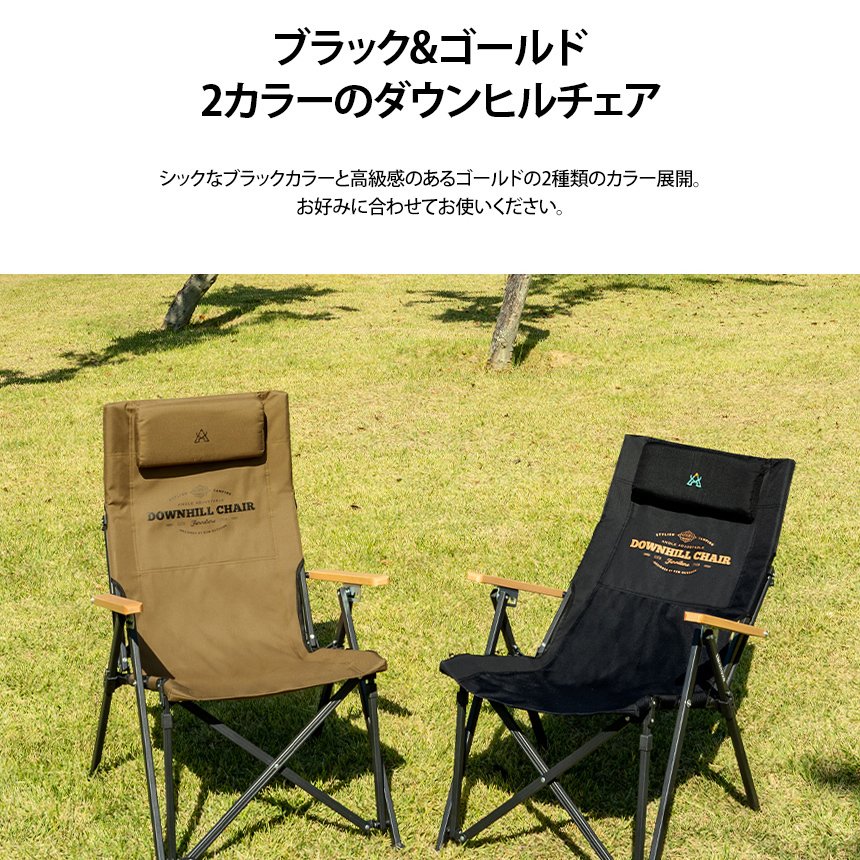 テーブル・チェア