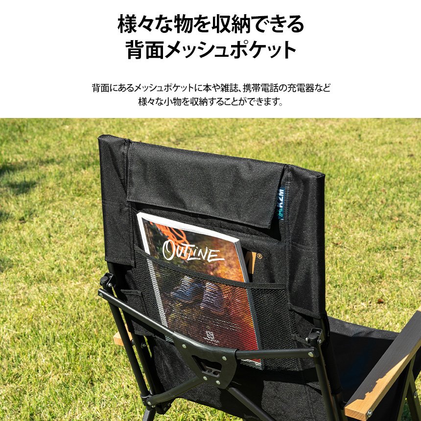 テーブル・チェア