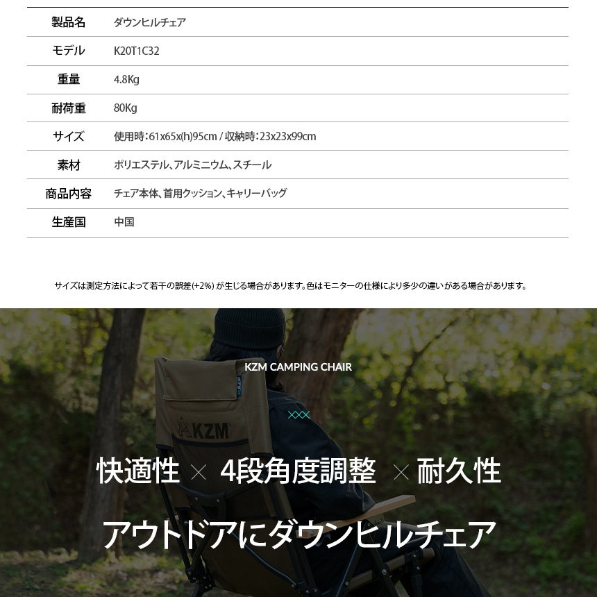 テーブル・チェア
