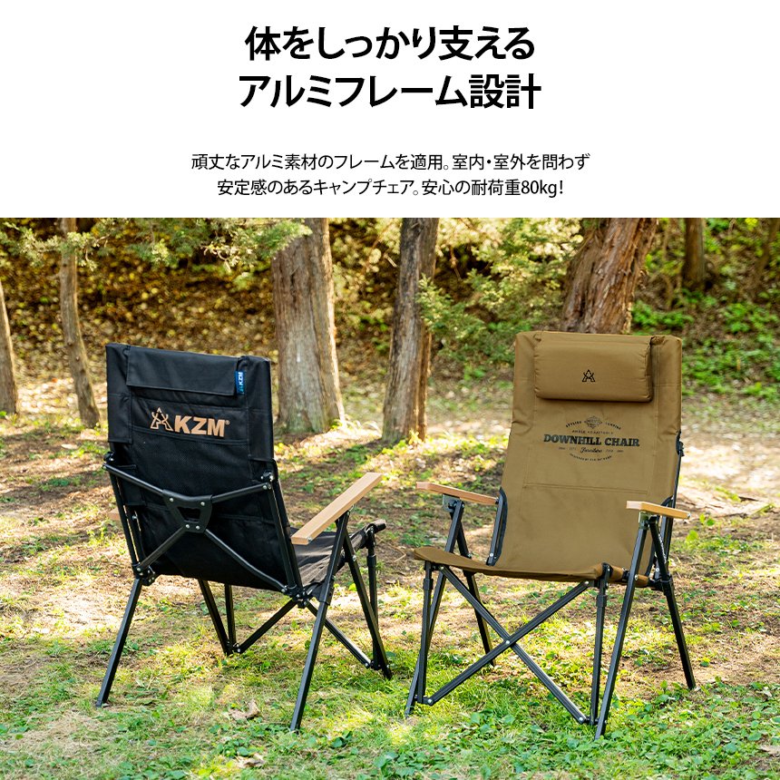 テーブル・チェア