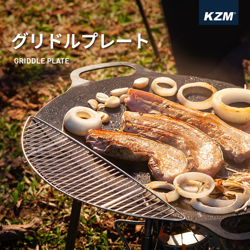 KZM グリドルプレート キャンプ 料理 フライパン 鉄板 調理 調理器具 アウトドア バーベキュー グリル キャンプ飯 アウトドア キャンプ用品  (kzm-k20t3g005) :kzm-k20t3g005:KZM OUTDOOR JAPAN - 通販 - Yahoo!ショッピング