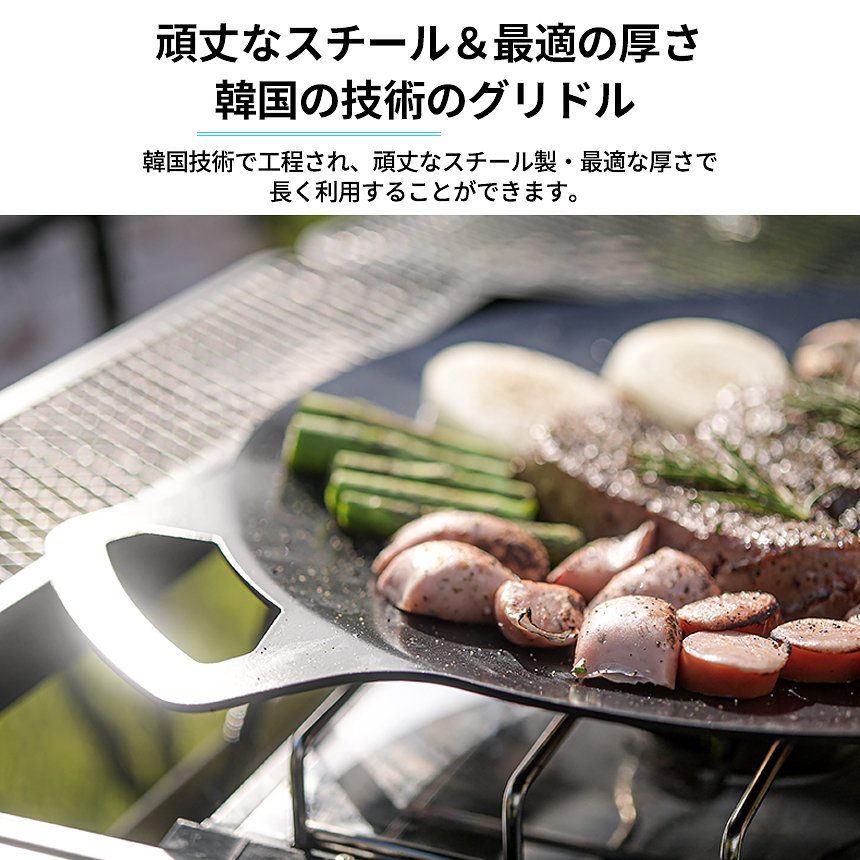 KZM OUTDOOR マルチグリドル キャンプ フライパン 鉄板 プレート KZM OUTDOOR マルチグリドル キャンプ フライパン 鉄板 プレート