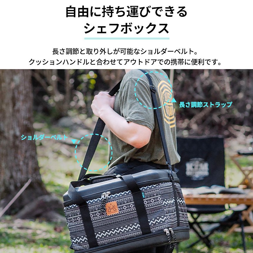 バッグ・クーラーボックス