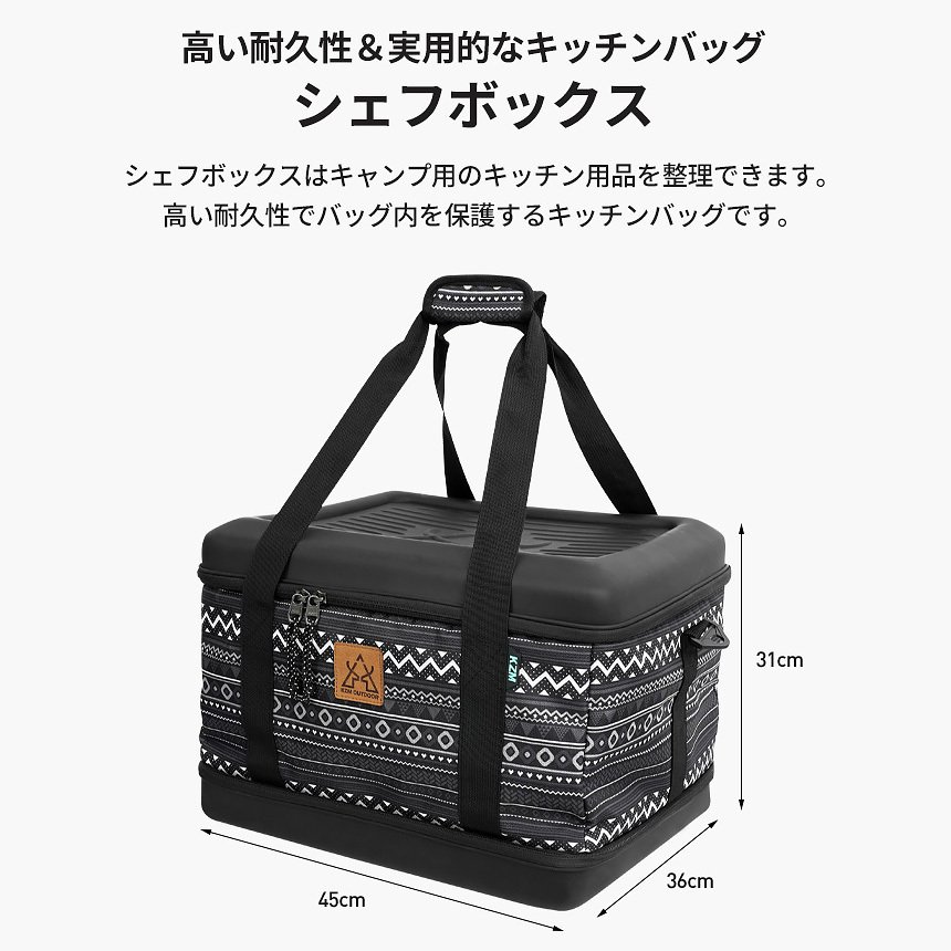 dショッピング |アウトドア 食器セット 8点セット Montagna