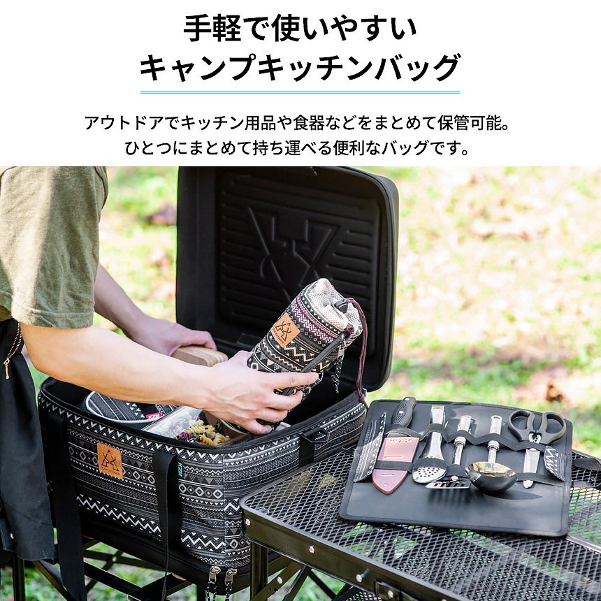 KZM キャンプ キッチンツール 食器 収納バッグ キャンプ 食器入れ 調理器具 クッキングアウトドア シェフボックス (kzm-k20t3k004)