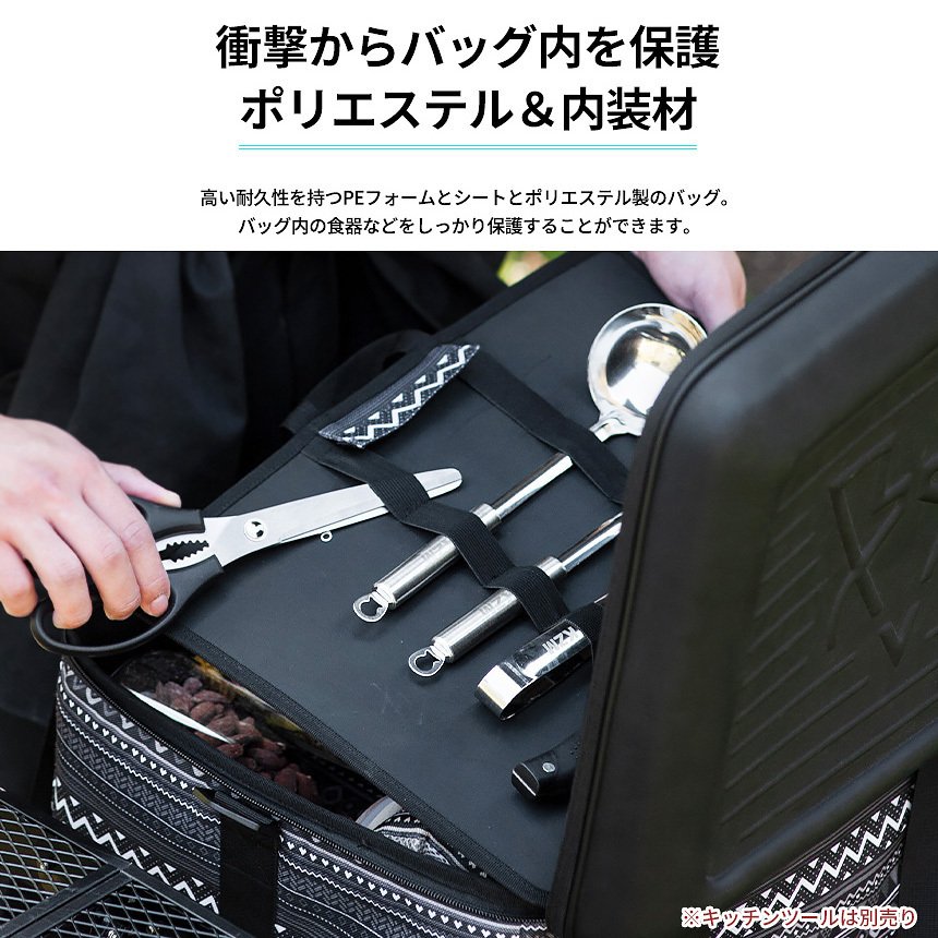 新品正規品  キッチンツール キャンプ OUTDOOR KZM 食器 食器入れ 収納バッグ クッカー