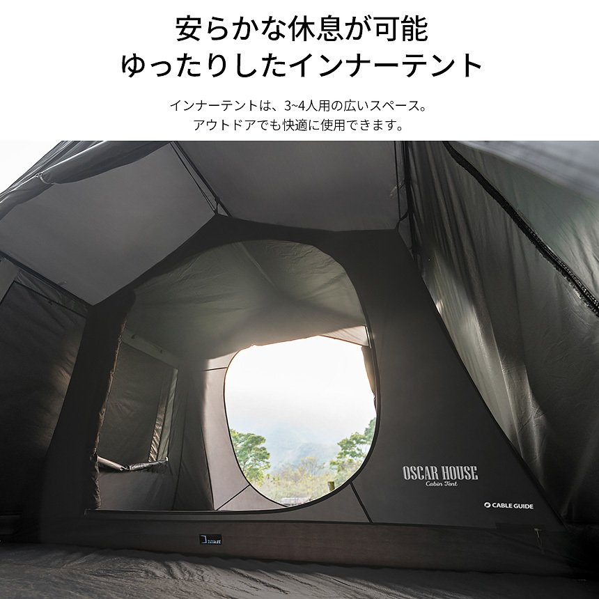 テント 3人用 4人用 大型テント フルクローズ 耐水圧 防水 撥水 UV 