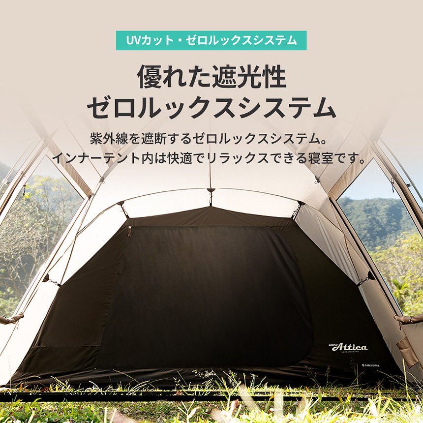 テント 大型テント ドームテント ファミリー 4人用 5人用 4〜5人用 