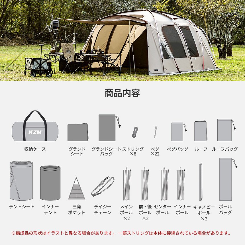 KZM OUTDOOR テント 大型テント ドームテント ファミリー 4人用 KZM OUTDOOR テント 大型テント ドームテント ファミリー 4人用