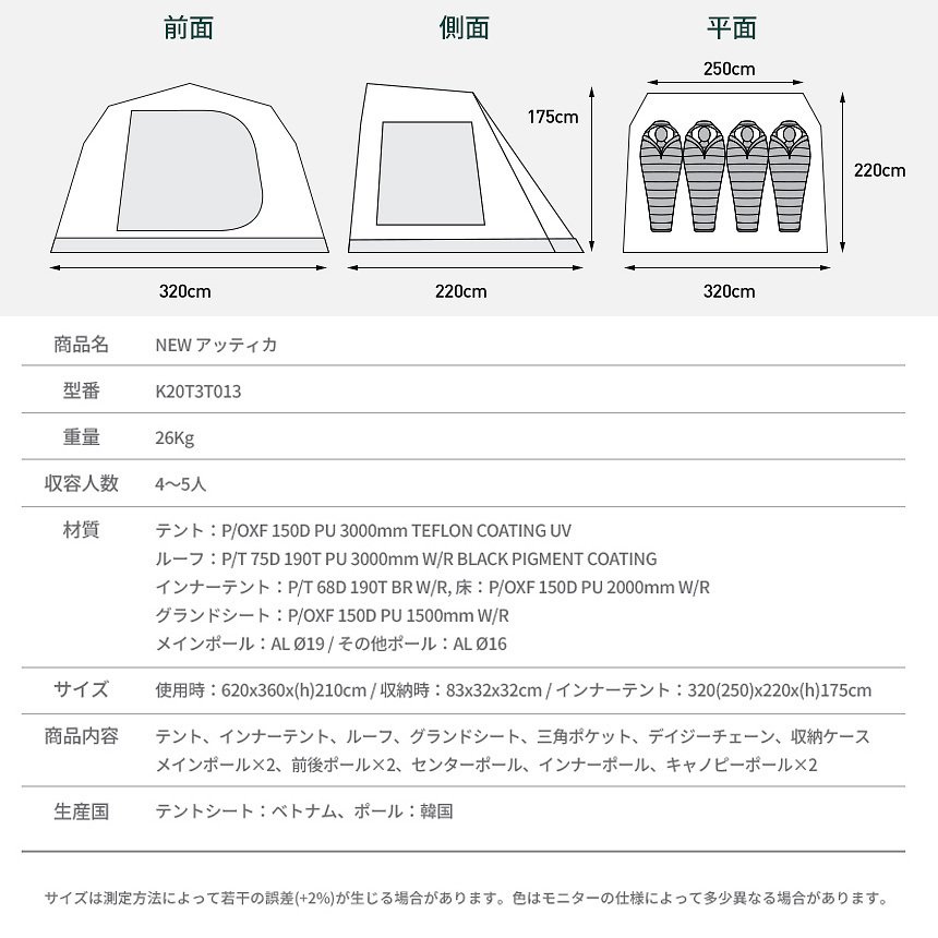 KZM テント 大型テント ドームテント ファミリー 4人用 5人用 4