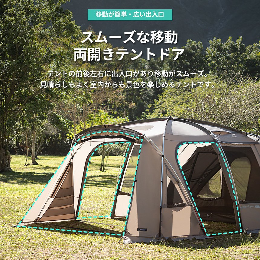 KZM テント 大型テント ドームテント ファミリー 4人用 5人用 4〜5人用 