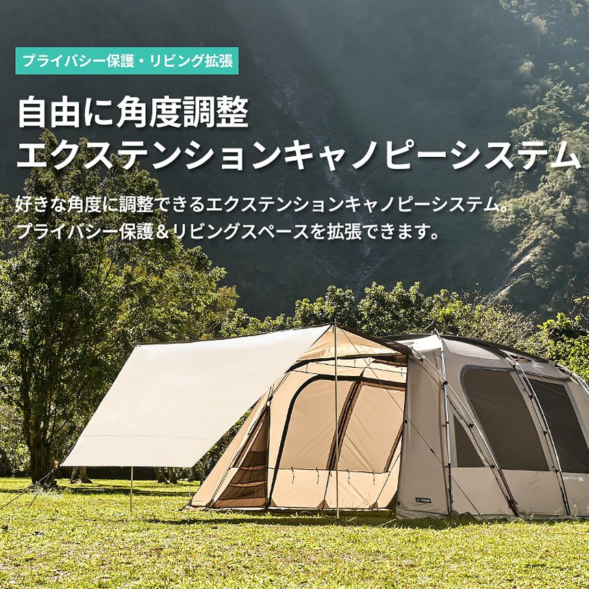 60%OFFクーポン配布中 テント 大型テント ドームテント ファミリー 4人 