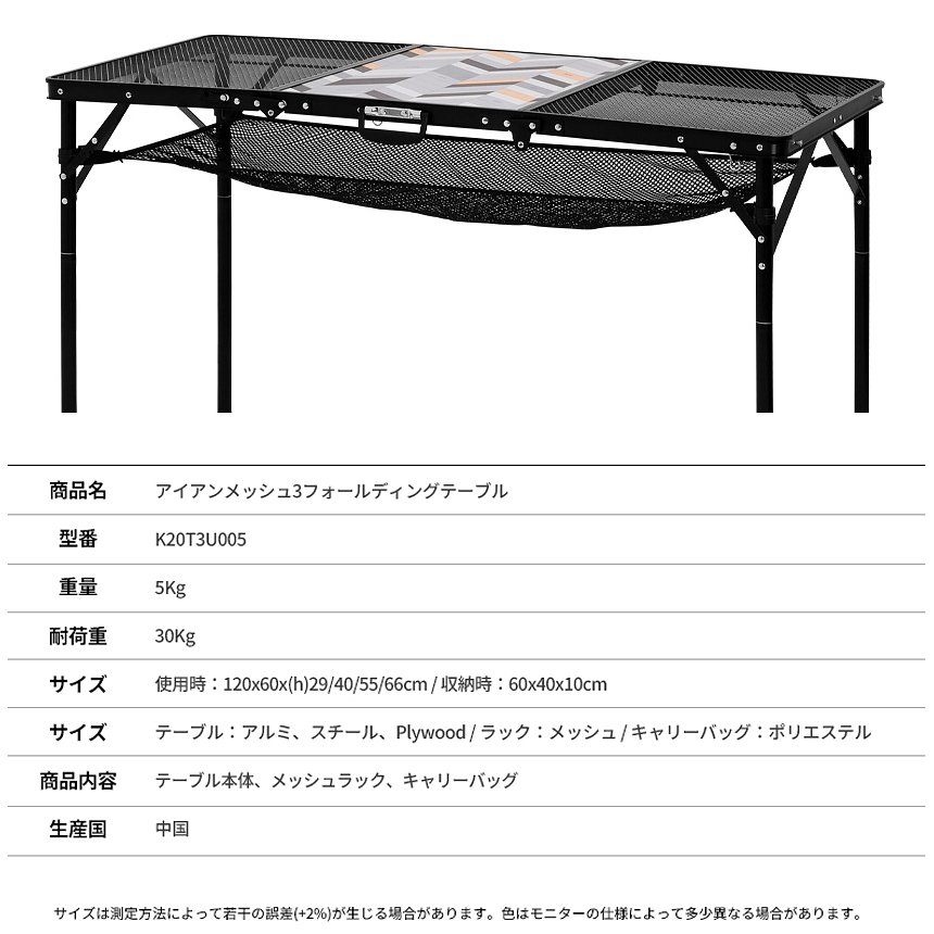 Amazon.co.jp: ☆CHANODUG OUTDOOR☆アイアンメッシュ