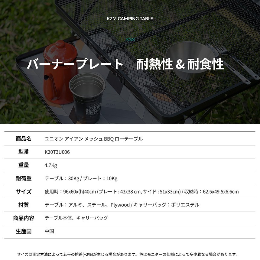 KZM OUTDOOR アウトドア テーブル キャンプテーブル 軽量 KZM OUTDOOR アウトドア テーブル キャンプテーブル 軽量