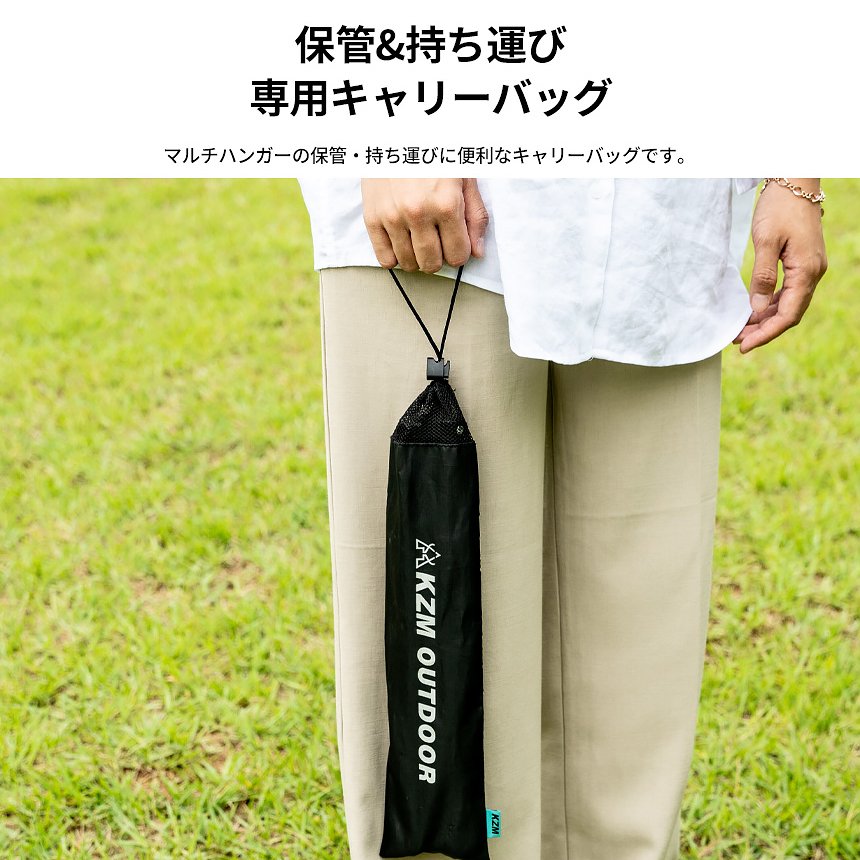 KZM OUTDOOR ユニオンアイアンマルチハンガー ランタンハンガー